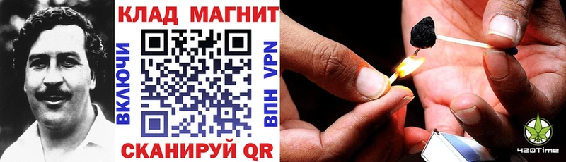 Виды наркотиков купить Нерчинск ГАШИШ МАРИХУАНА Меф мяу мяу