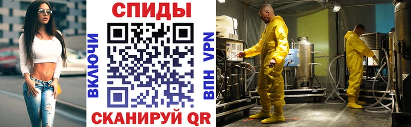 Амфетамин 97%  Нерчинск 