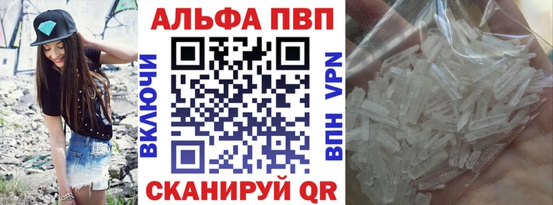 А ПВП СК  МЕГА зеркало  Нерчинск 