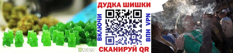 Печенье с ТГК марихуана Нерчинск
