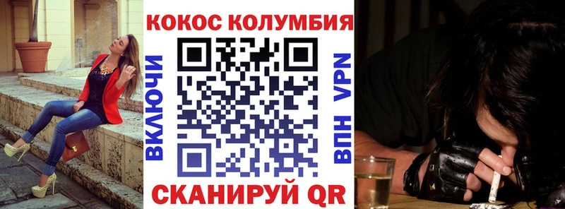 цена   Нерчинск  Cocaine 97% 