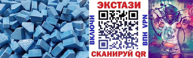 Экстази 250 мг  закладки  Нерчинск 