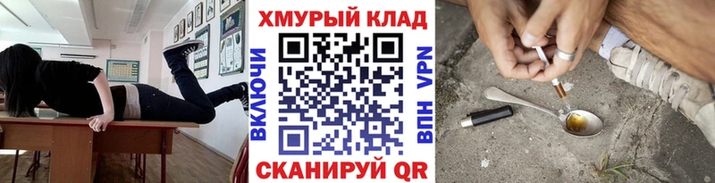 где найти наркотики blacksprut рабочий сайт ГЕРОИН афганец Нерчинск