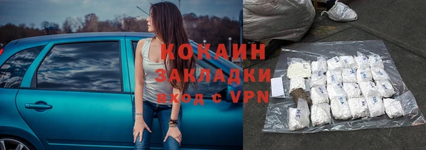 СК Балахна