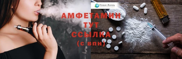 СК Балахна