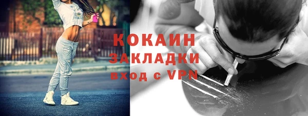 СК Балахна
