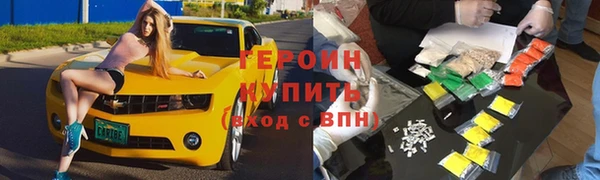 СК Балахна