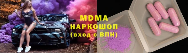СК Балахна