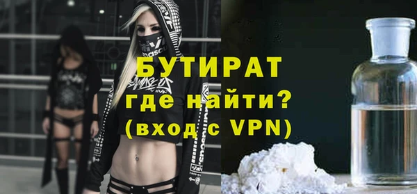 мефедрон мука Баксан