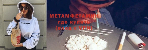 мефедрон мука Баксан