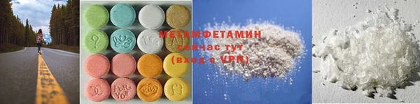 мефедрон мука Баксан