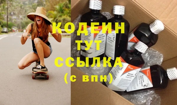 СК Балахна