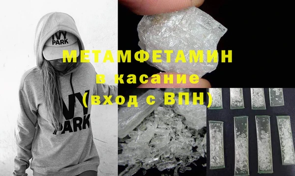 мефедрон мука Баксан