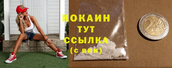 мефедрон мука Баксан