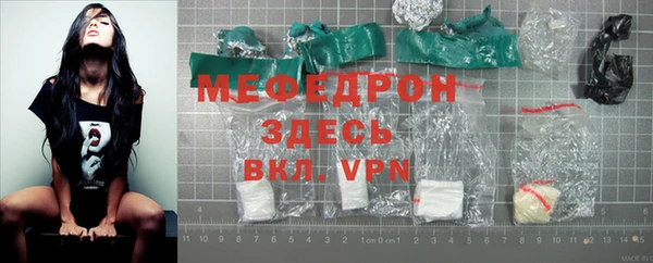 мефедрон мука Баксан