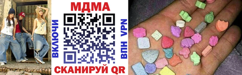 MDMA crystal  omg как войти  Нерчинск 