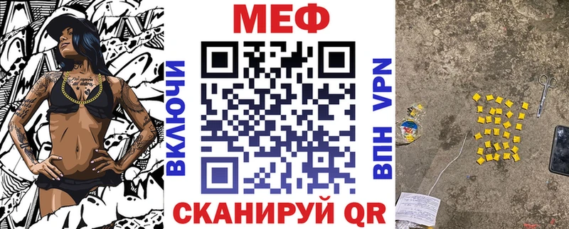наркота  Нерчинск  кракен tor  МЕФ 4 MMC 