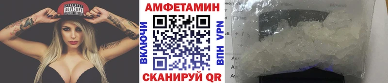 где купить наркотик  Нерчинск  hydra онион  площадка клад  МЕТАМФЕТАМИН Methamphetamine 