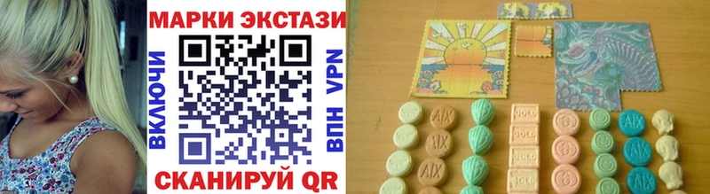 Марки N-bome 1,8мг ссылка на мегу как зайти Нерчинск купить наркоту
